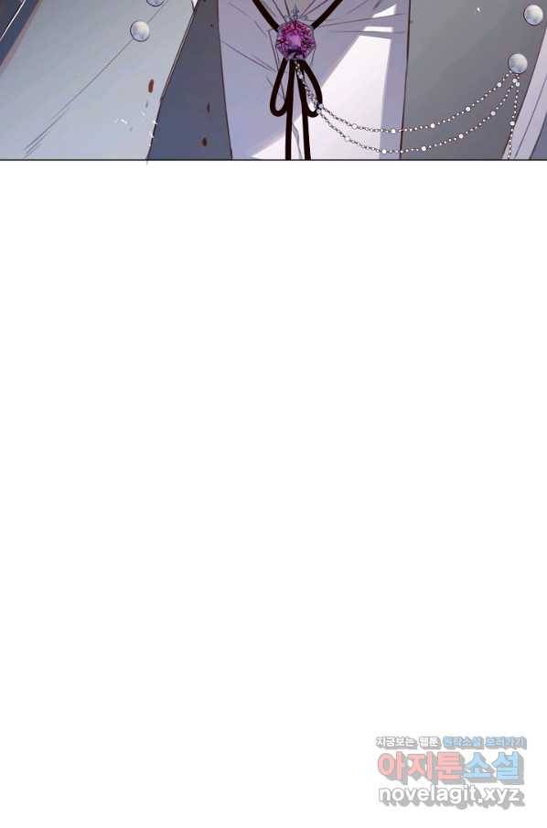 악당의 미학 60화 88