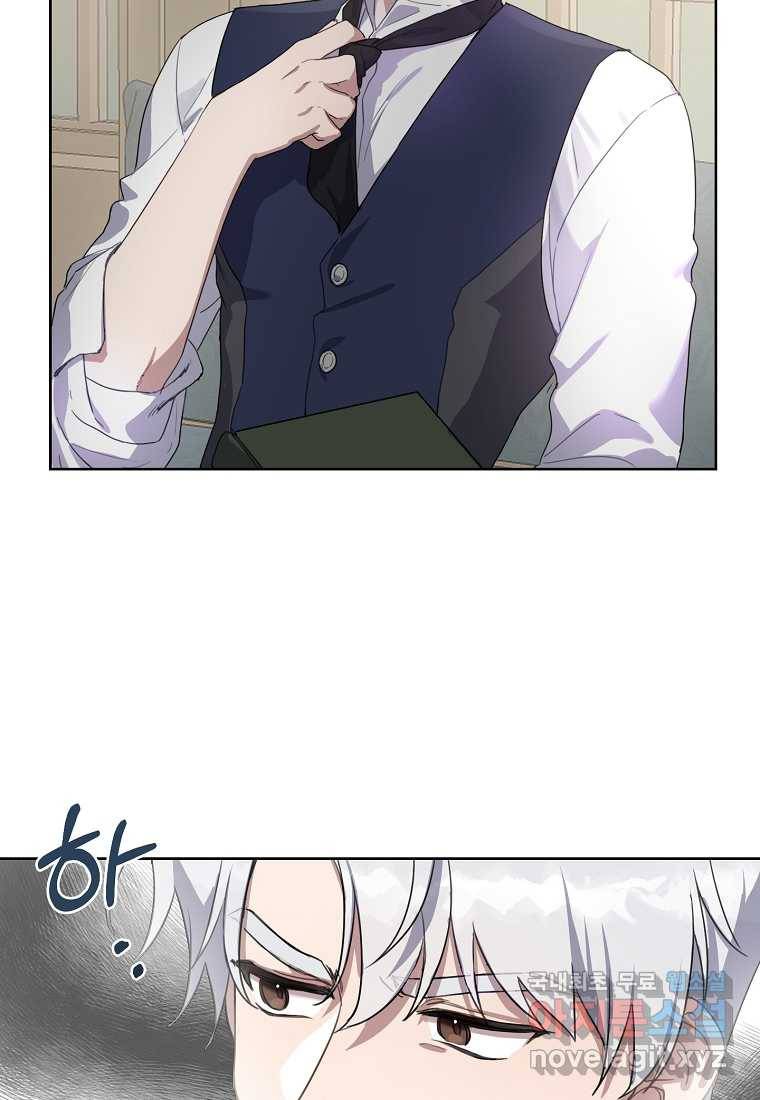 착한 언니는 없다 3화 10