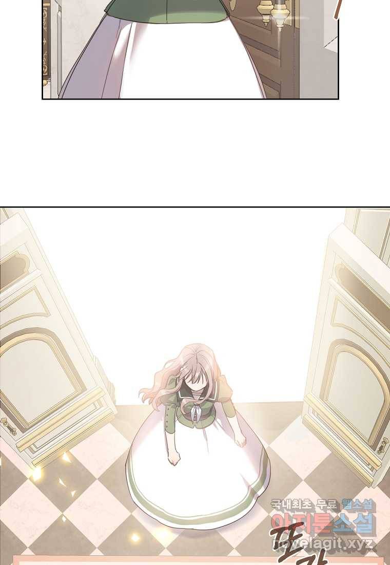 착한 언니는 없다 3화 16