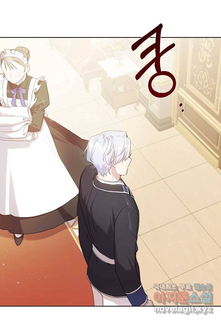 착한 언니는 없다 8화 17