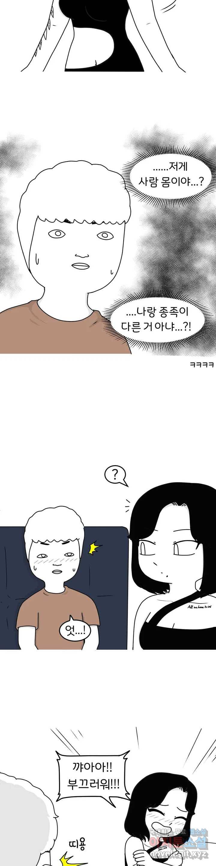 매운맛 커플 17화 바캉스 中 6