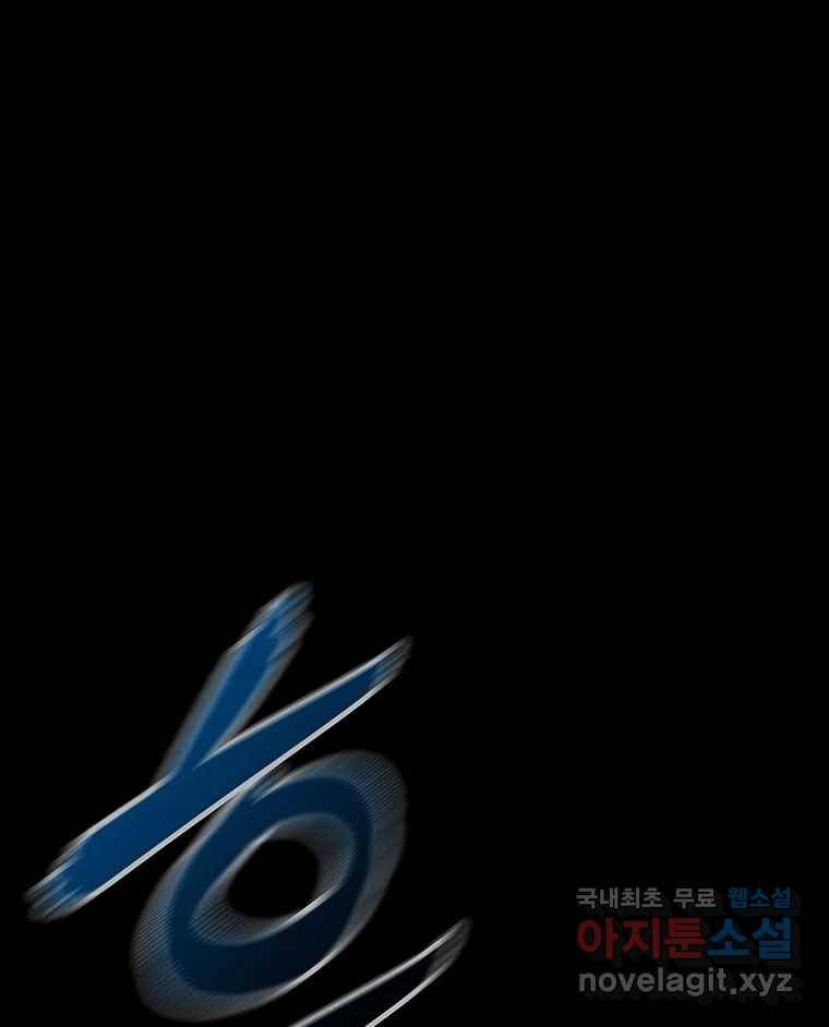 길동 2화 1