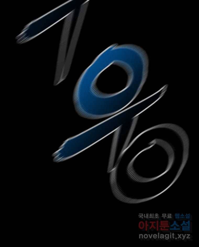 길동 2화 2