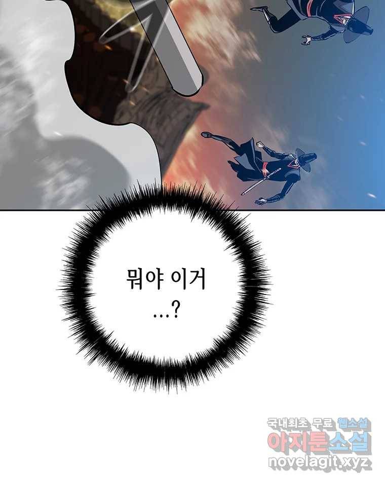 길동 2화 23