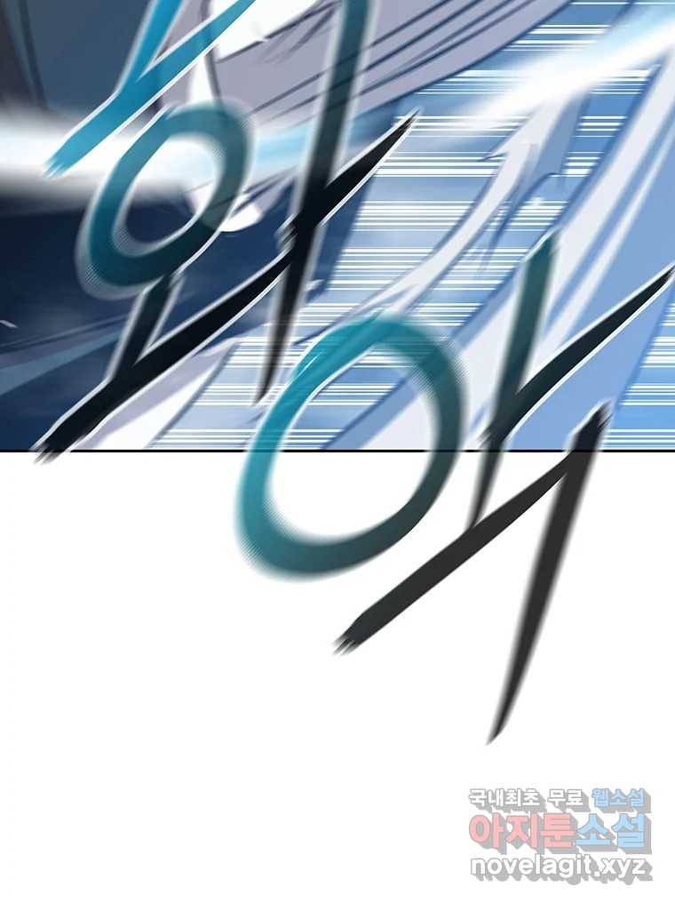 길동 2화 28
