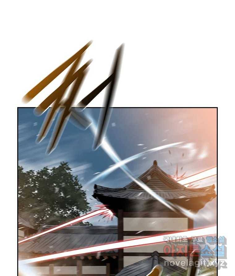 길동 2화 35