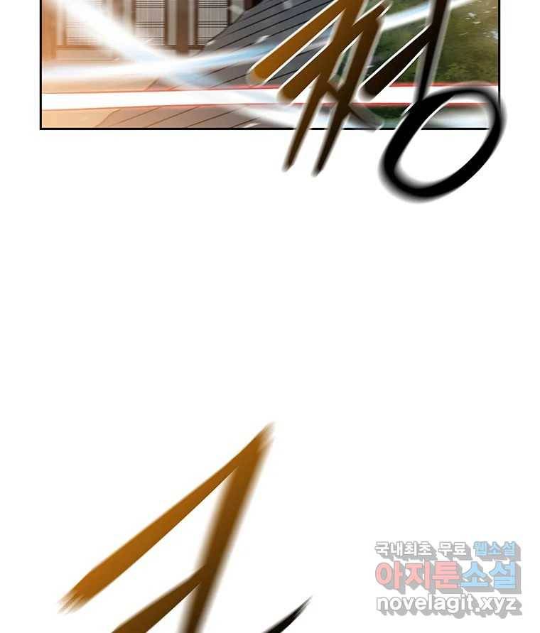 길동 2화 36