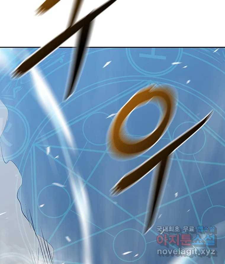 길동 2화 37