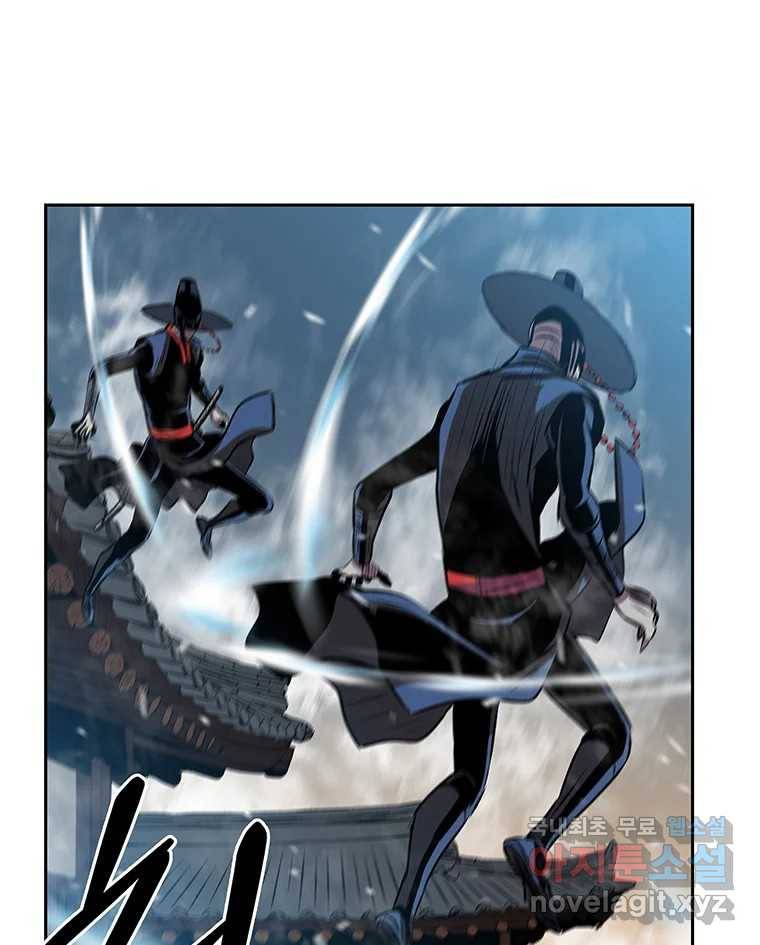 길동 2화 41