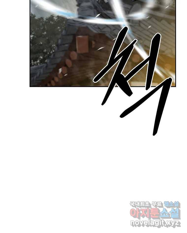 길동 2화 43