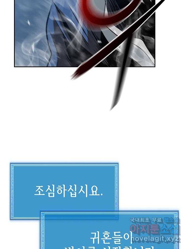 길동 2화 61