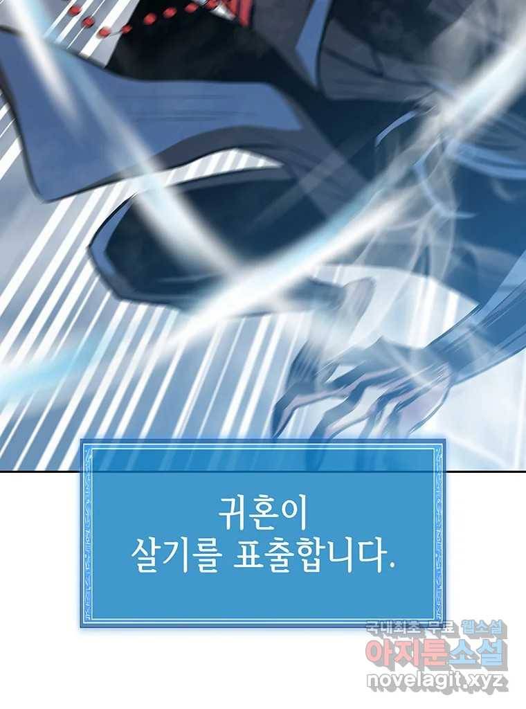 길동 2화 70