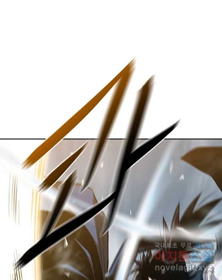 길동 2화 71