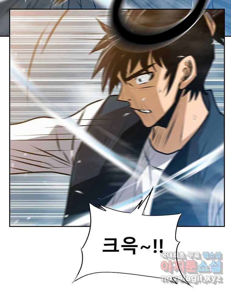 길동 2화 73