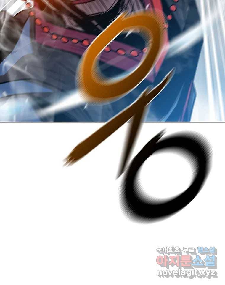 길동 2화 76