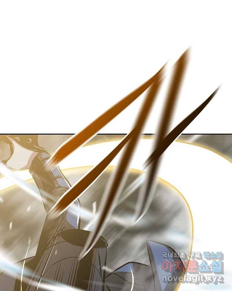 길동 2화 77