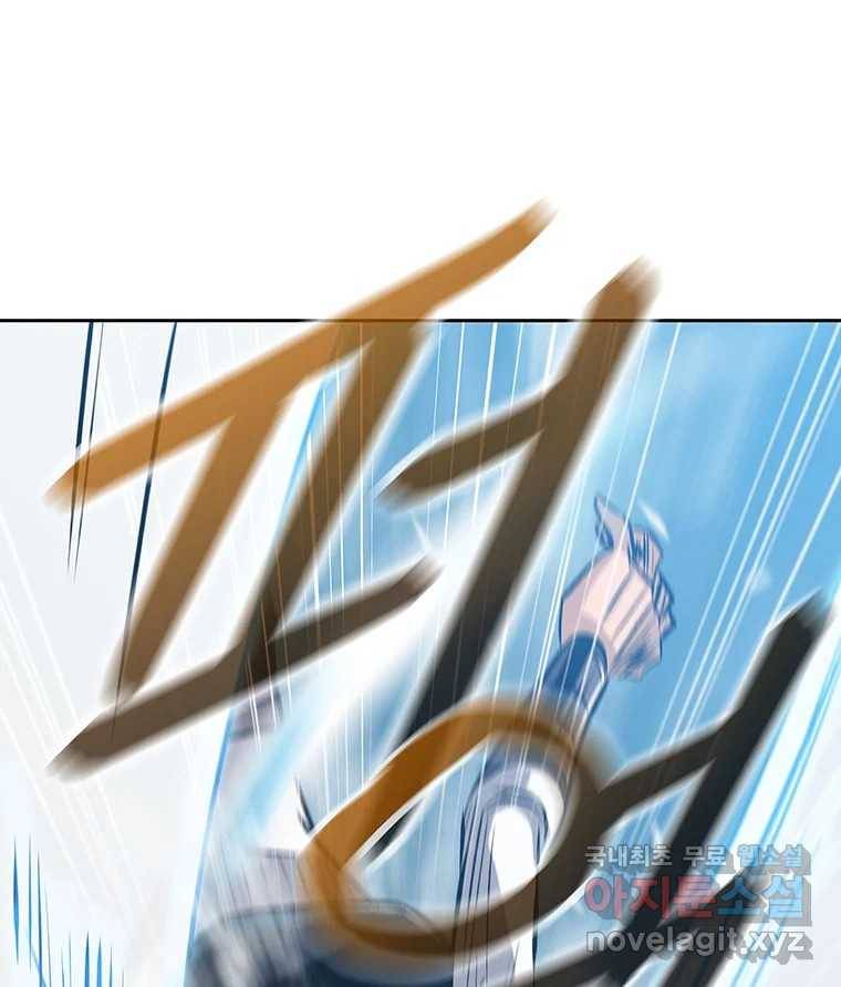 길동 2화 82