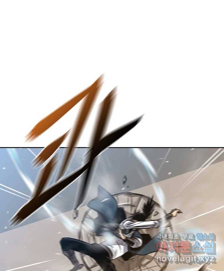 길동 2화 95