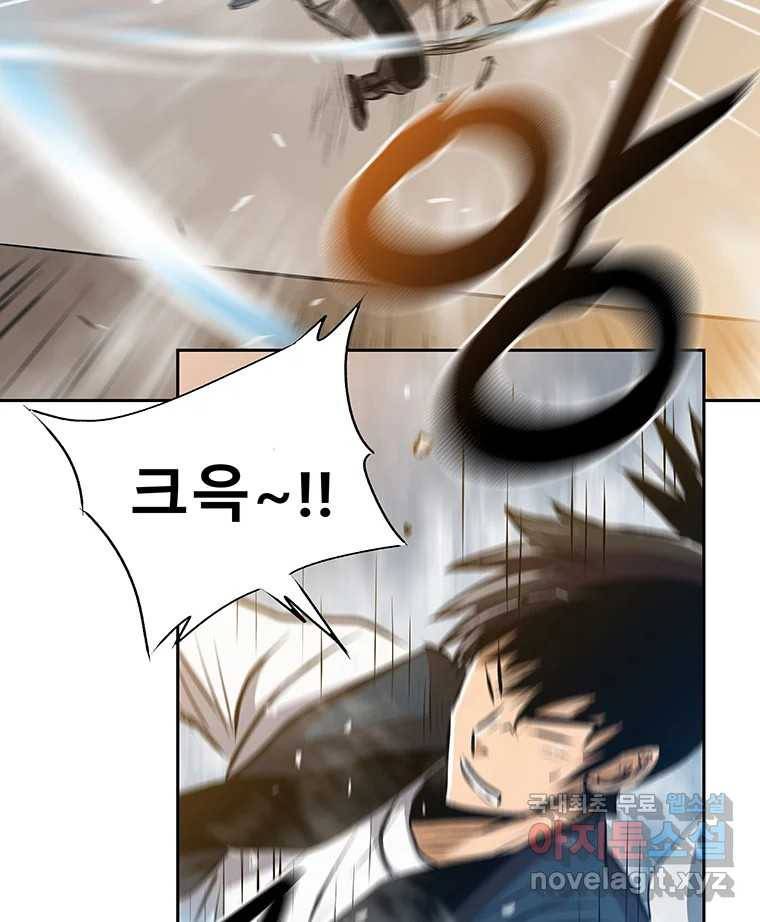 길동 2화 96