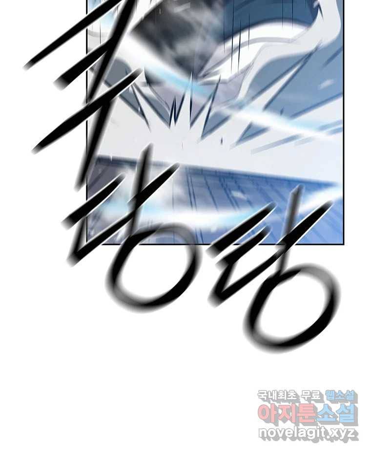 길동 2화 97