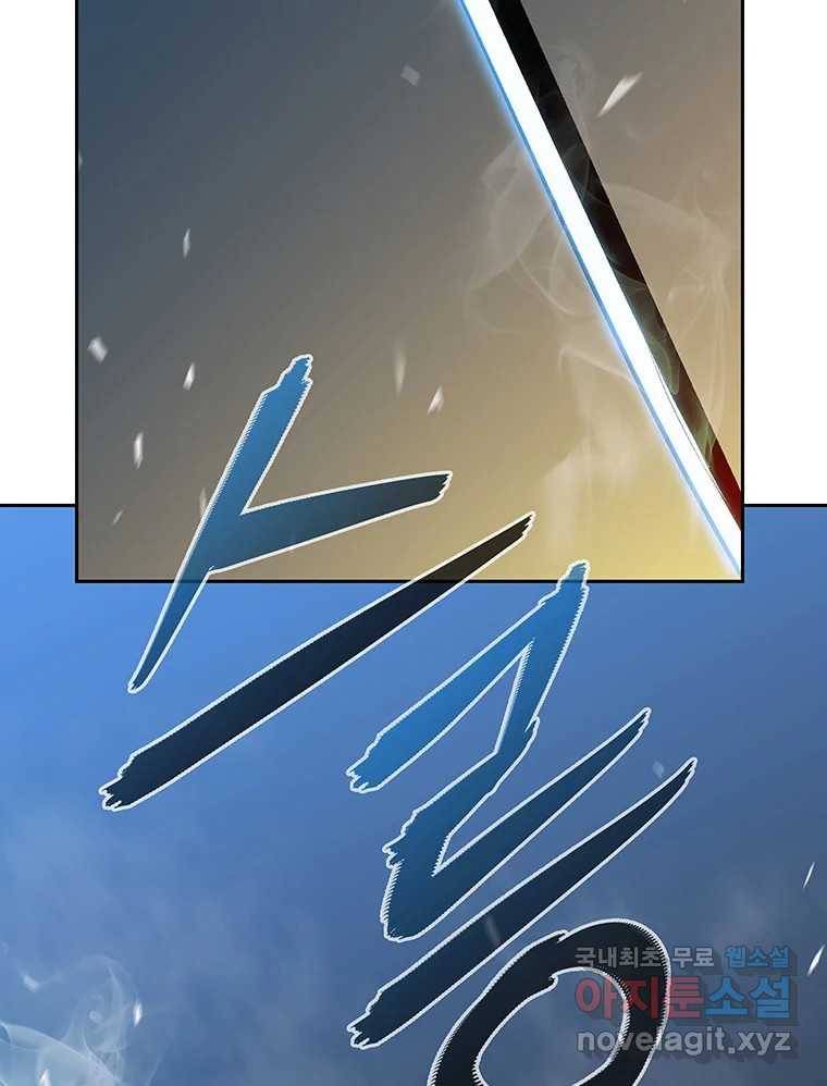 길동 2화 99
