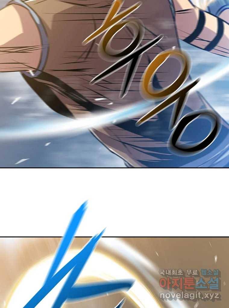 길동 2화 106