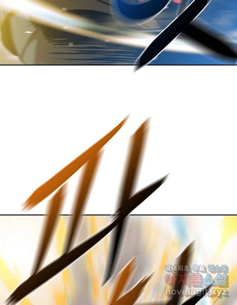 길동 2화 116