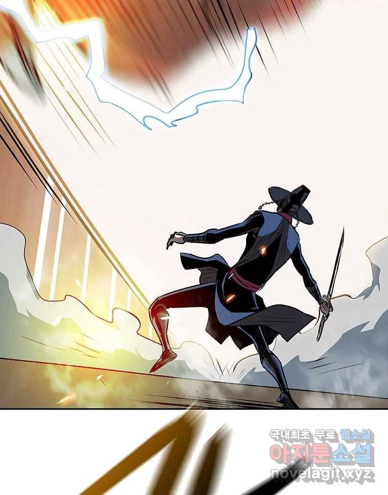 길동 2화 129