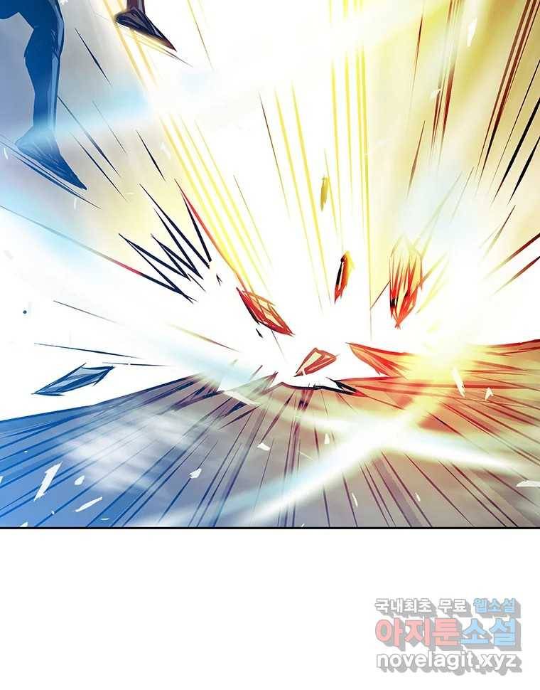 길동 2화 131
