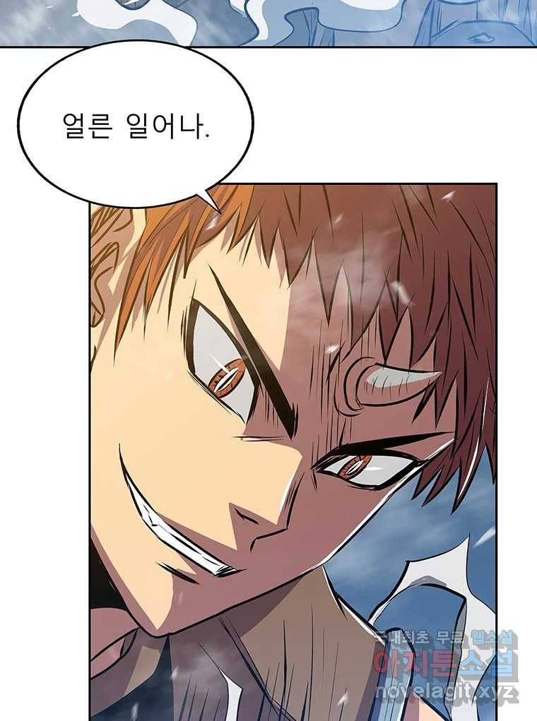 길동 2화 136
