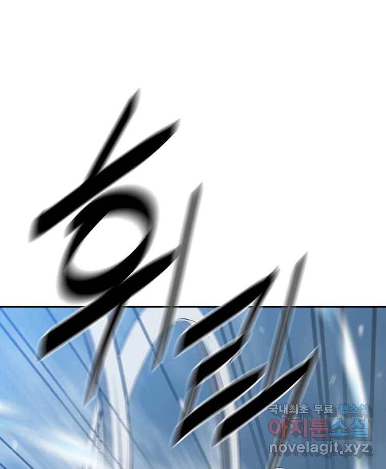 길동 2화 144