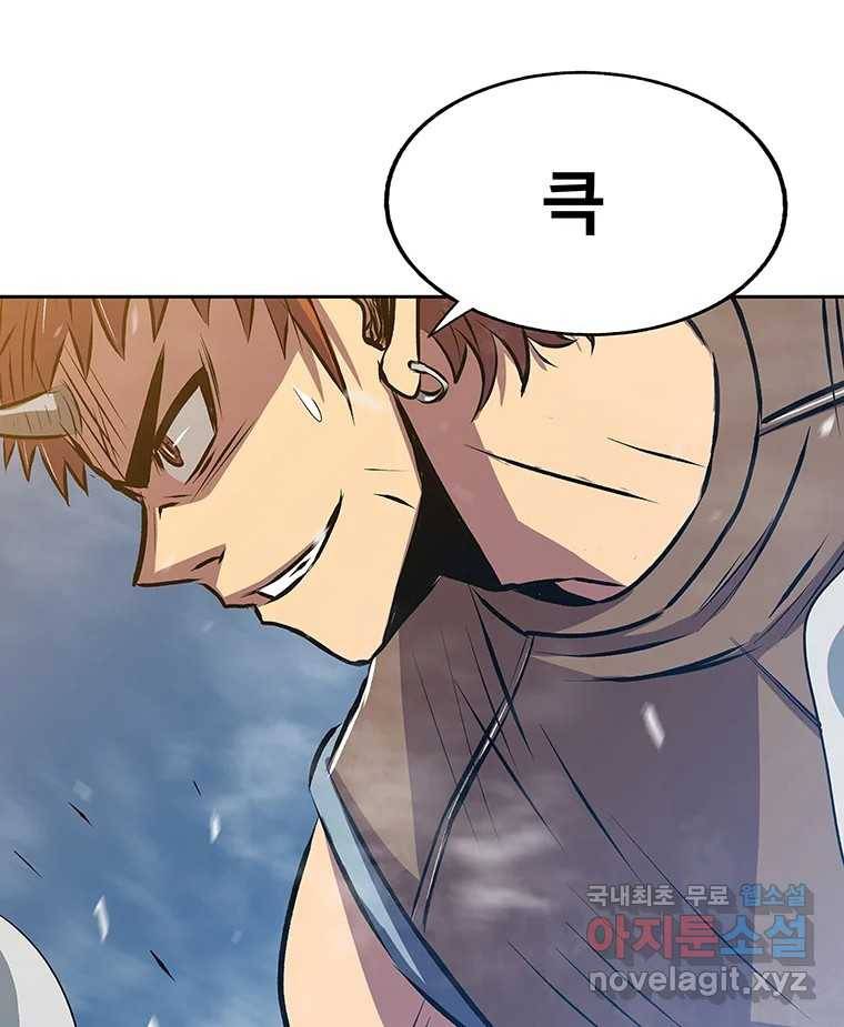 길동 2화 147