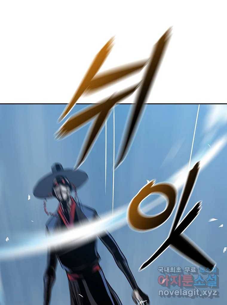 길동 2화 149