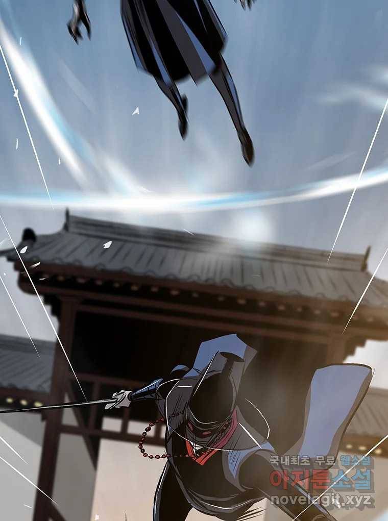 길동 2화 150