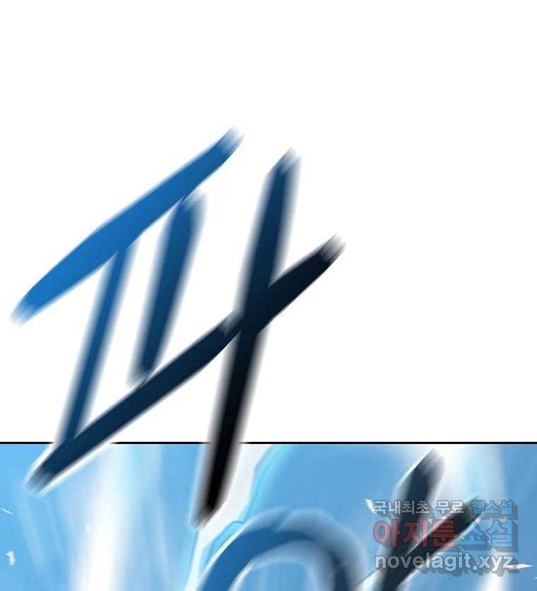 길동 2화 160