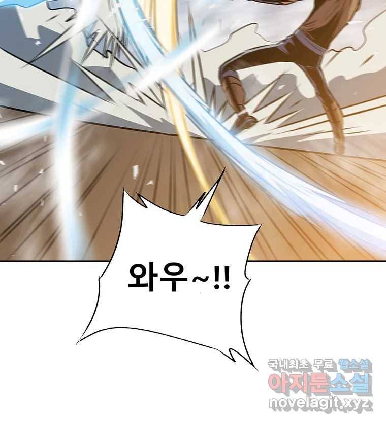 길동 2화 162