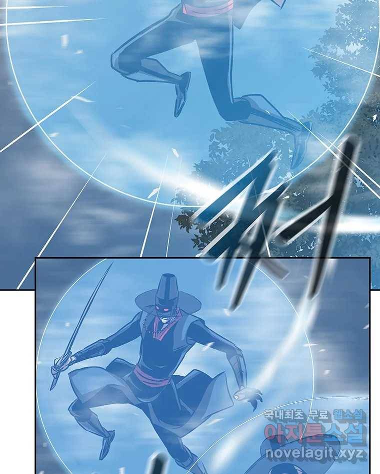 길동 2화 176