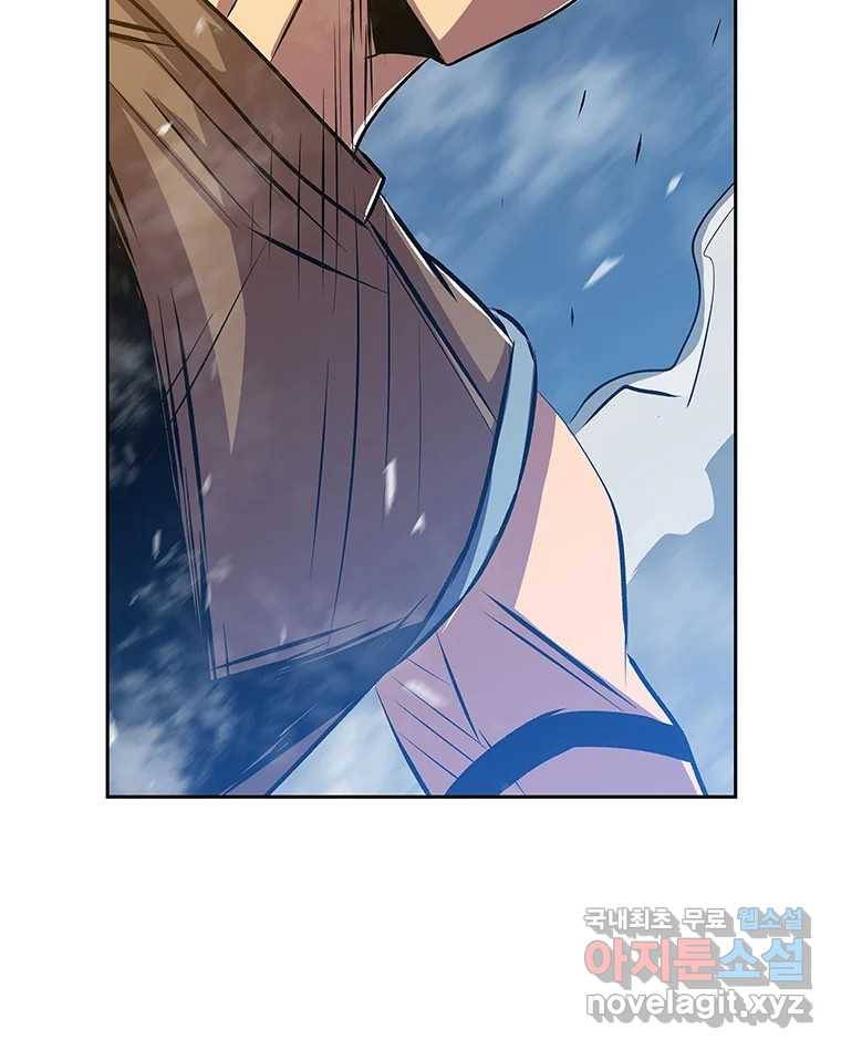 길동 2화 179