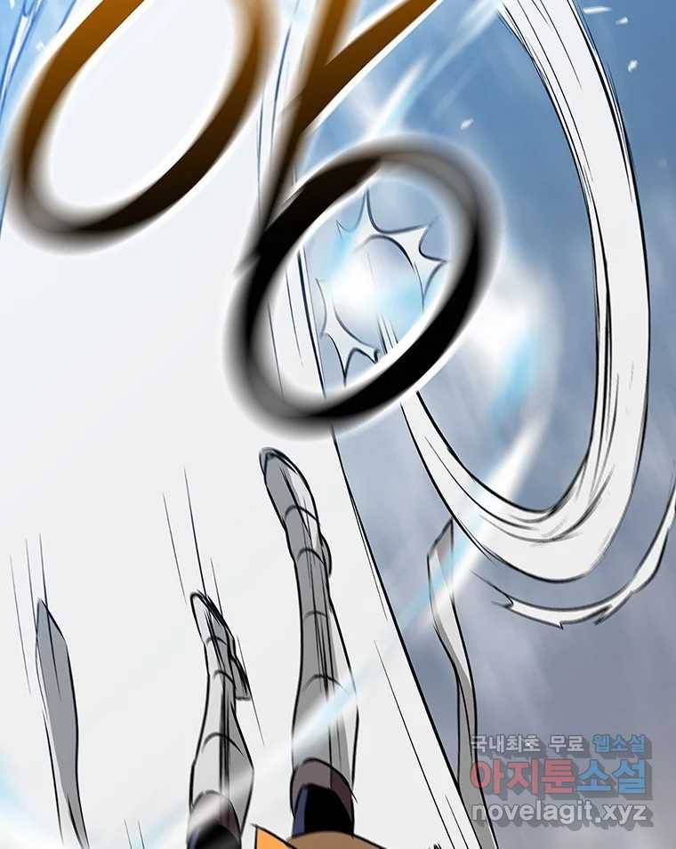 길동 2화 181