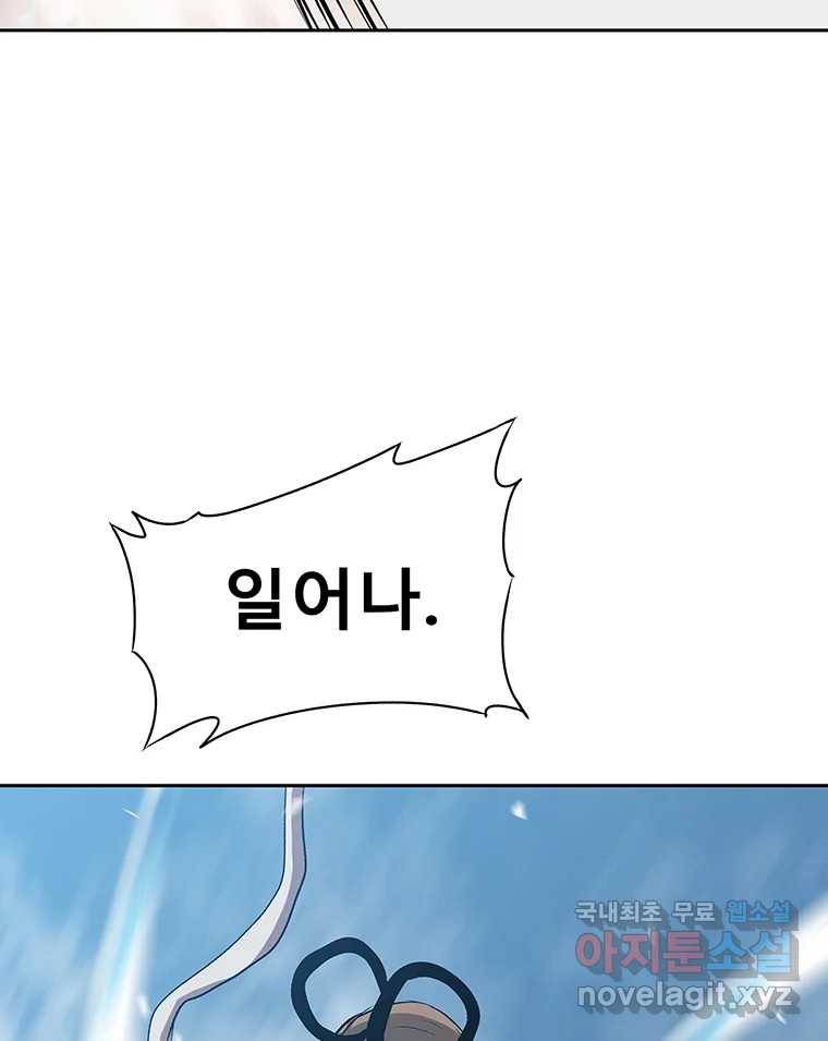 길동 2화 183