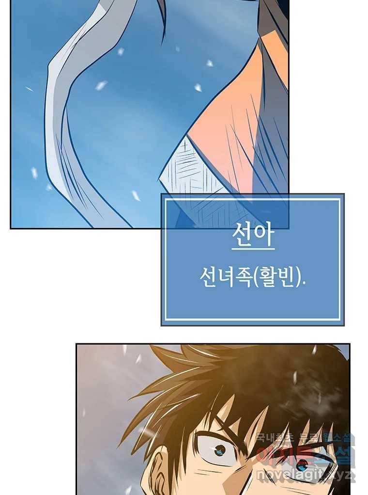 길동 2화 187