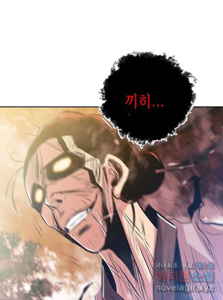 길동 2화 192