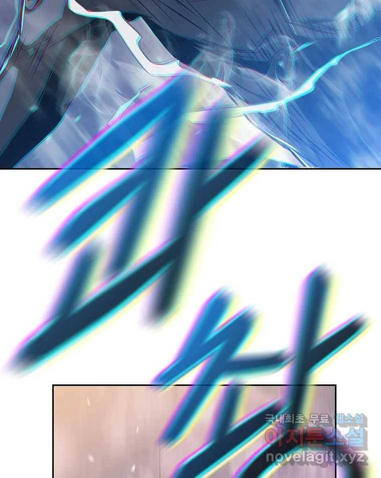길동 2화 199