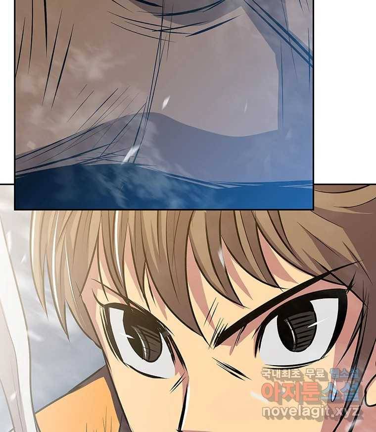 길동 2화 208