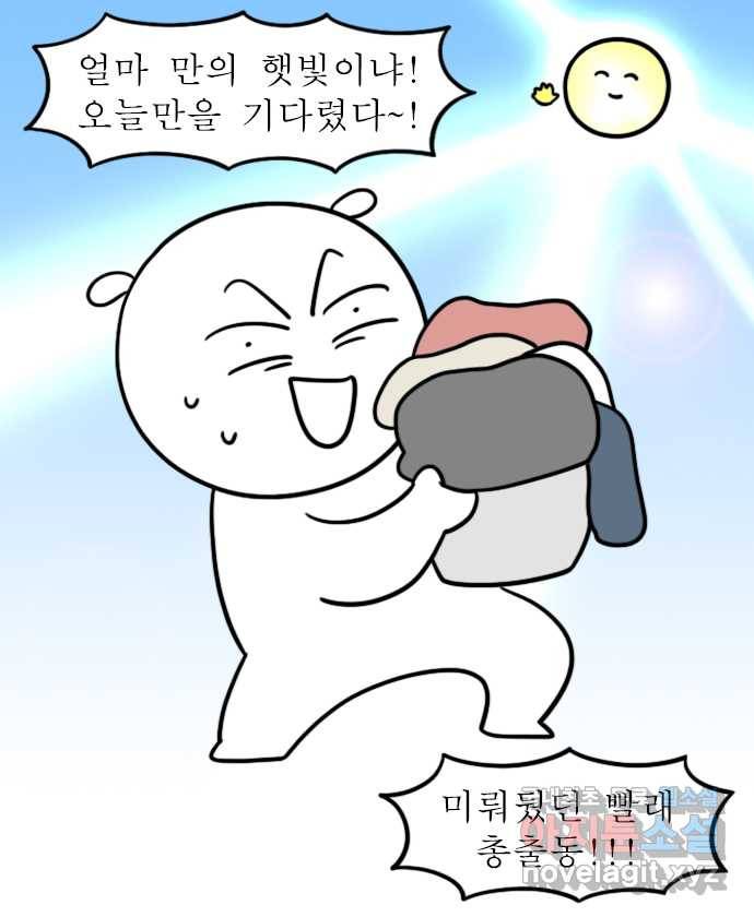 독립일기 시즌2 86화 미친 습도와 미친 호르몬 1