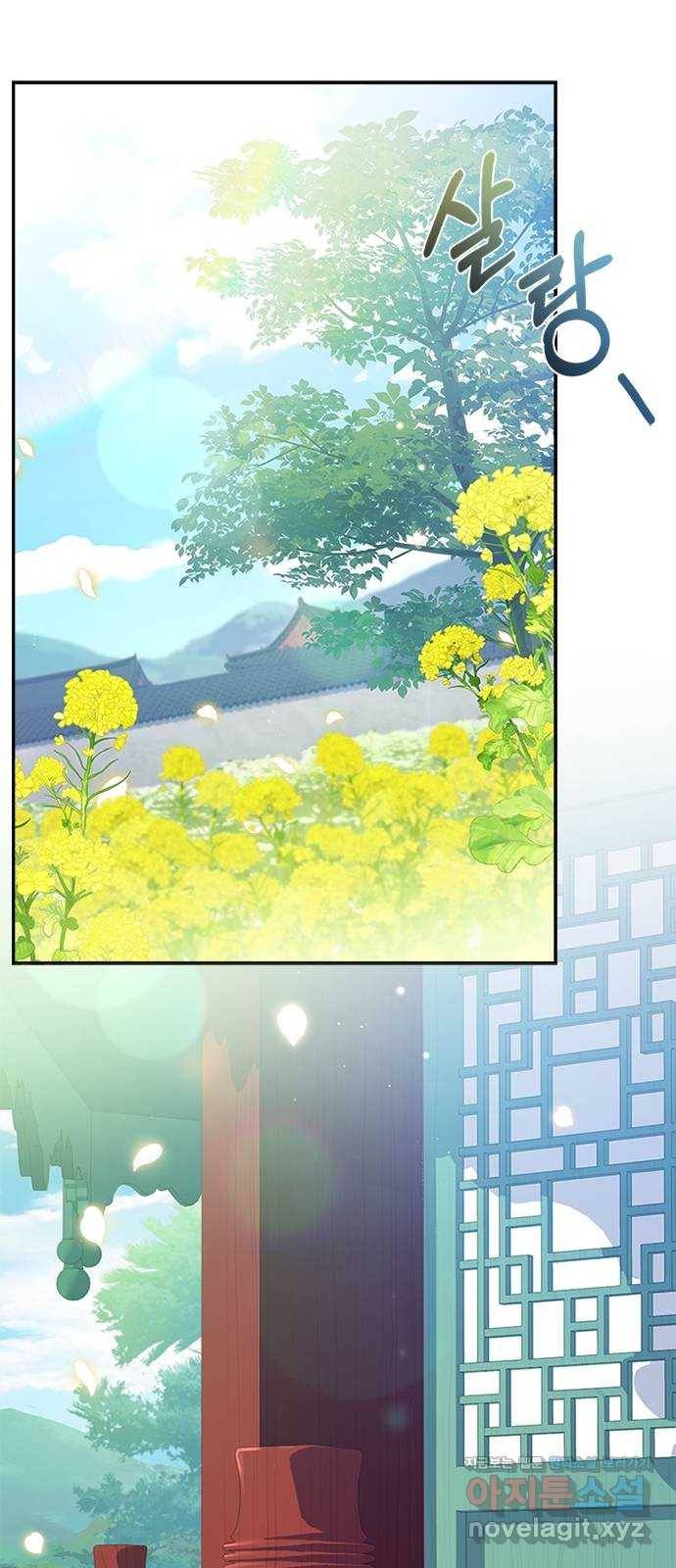 해시의 신루 33화 : 사람 헷갈리게 1