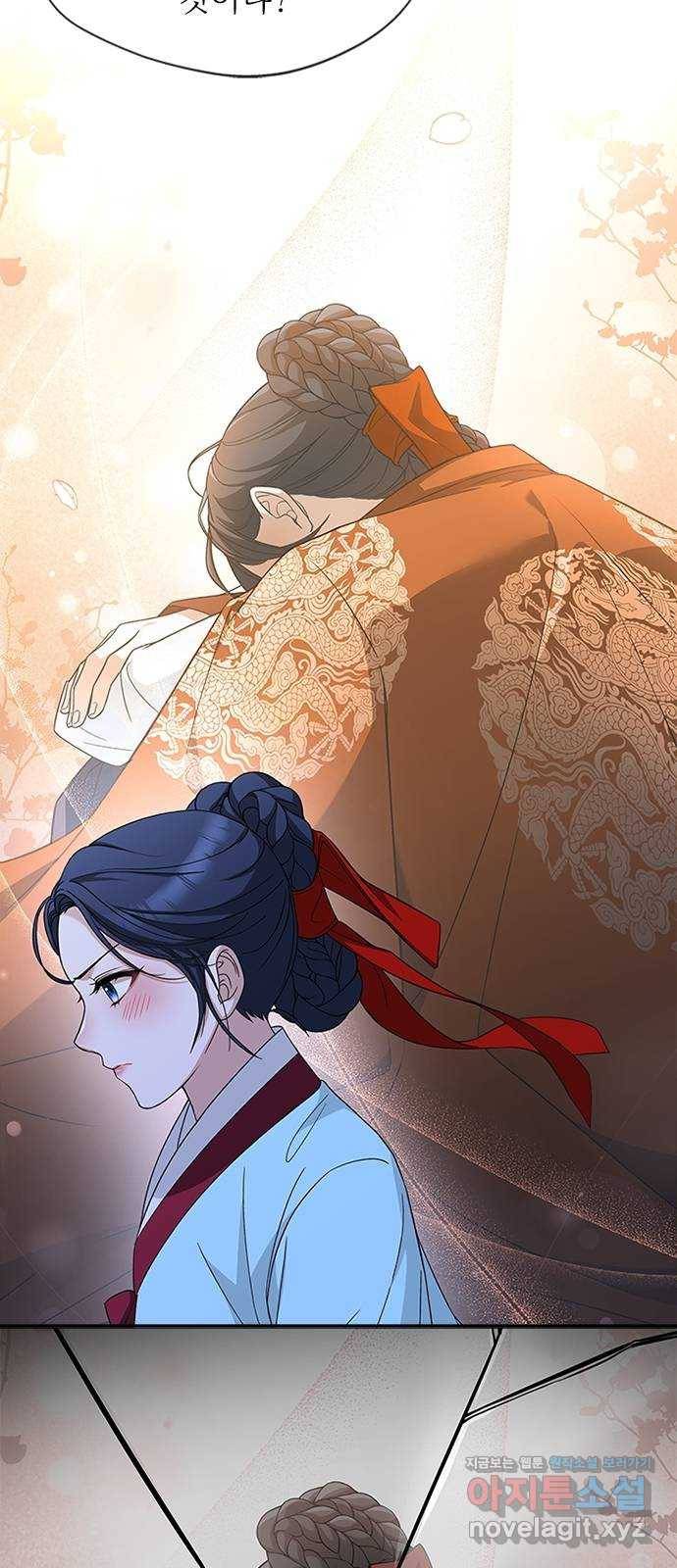 해시의 신루 33화 : 사람 헷갈리게 39
