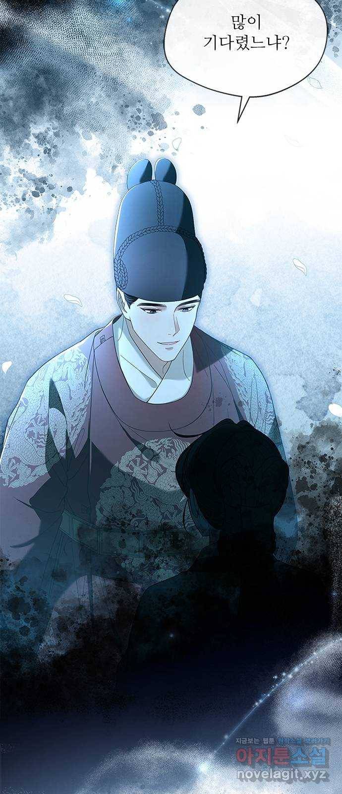 해시의 신루 33화 : 사람 헷갈리게 51