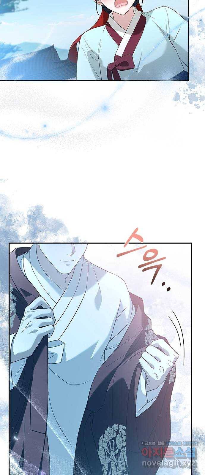 해시의 신루 33화 : 사람 헷갈리게 53