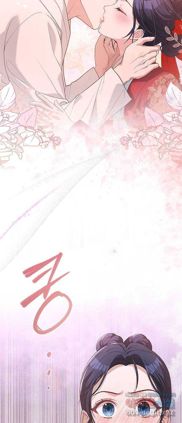 해시의 신루 33화 : 사람 헷갈리게 60